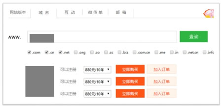 移動(dòng)互聯(lián)網(wǎng)時(shí)代,小微企業(yè)仍需要官網(wǎng) 經(jīng)驗(yàn)心得 第3張 移動(dòng)互聯(lián)網(wǎng)時(shí)代,小微企業(yè)仍需要官網(wǎng) 經(jīng)驗(yàn)心得 第3張