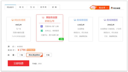 移動(dòng)互聯(lián)網(wǎng)時(shí)代,小微企業(yè)仍需要官網(wǎng) 經(jīng)驗(yàn)心得 第4張 移動(dòng)互聯(lián)網(wǎng)時(shí)代,小微企業(yè)仍需要官網(wǎng) 經(jīng)驗(yàn)心得 第4張