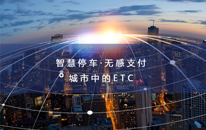 無感科技
